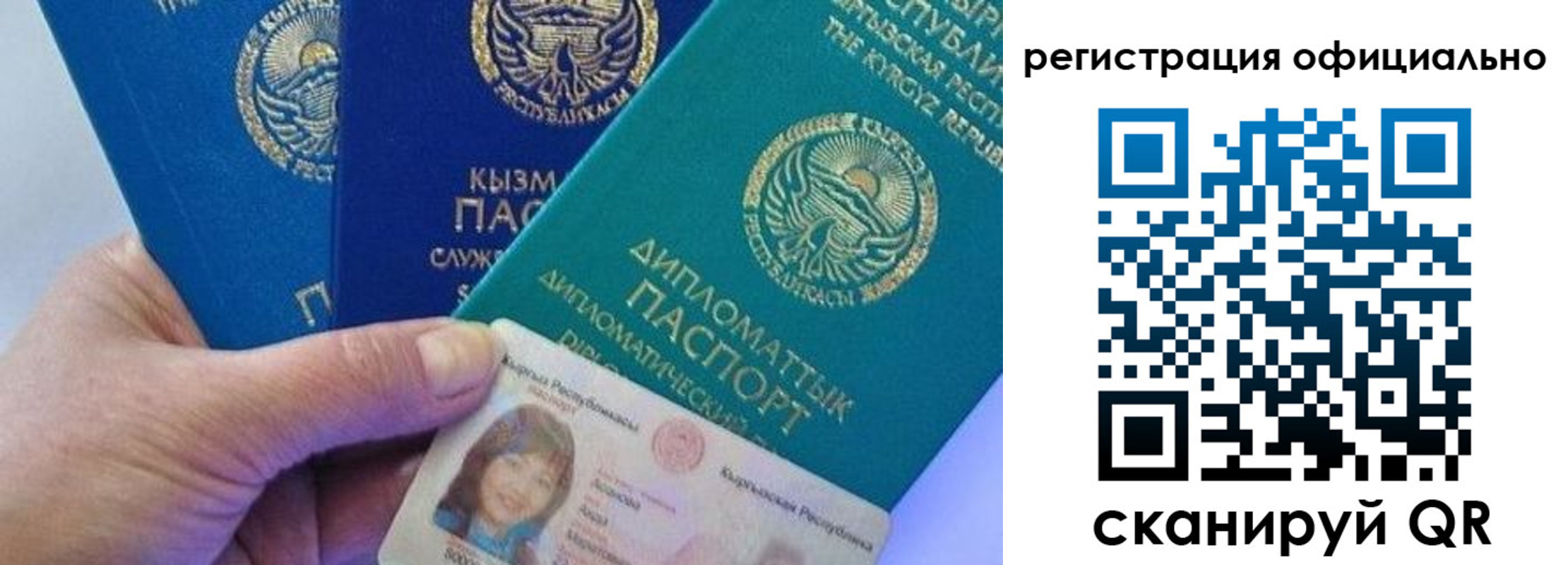 временная прописка в Смоленске
