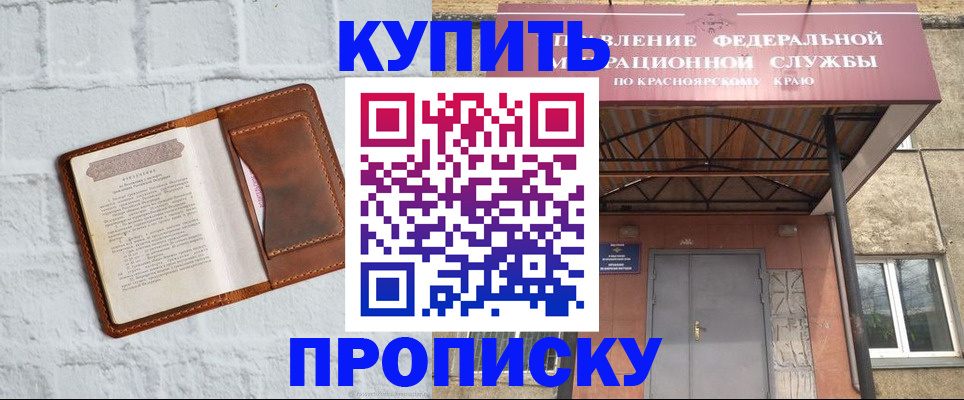 регистрация для школы в Смоленске