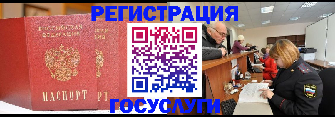 пропишу в квартире в Смоленске